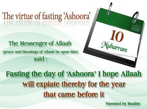 ashoura