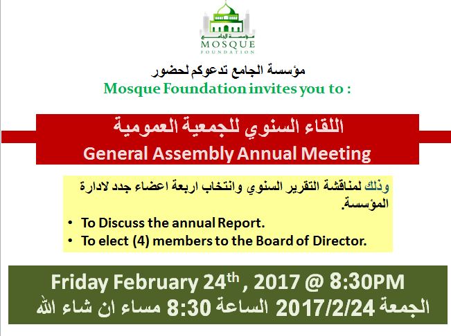 assembely